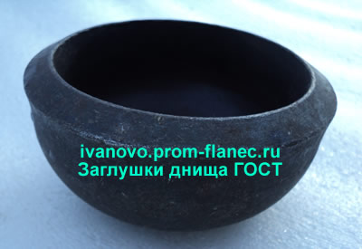 Заглушки днища ГОСТ 17379-2001 Иваново