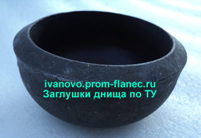 Заглушки днища по ТУ Иваново